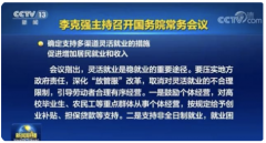 金稅四期下，靈活用工平臺如何選？