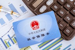 社保斷繳，會(huì)有什么影響？