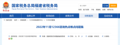 子公司先向銀行貸款然后再借款給母公司，是否可以享受統借統還業務免征增值