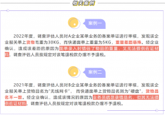 快遞出口，由誰來報關？可以辦理出口退稅嗎？單證備案需注意什么？