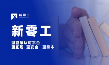 降本合規(guī)三把快刀-靈活用工、個(gè)體戶、賬外清分